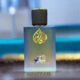 ABABEEL Luxury Unisex Perfume – Long Lasting Spicy Vanilla & Musky Fragrance